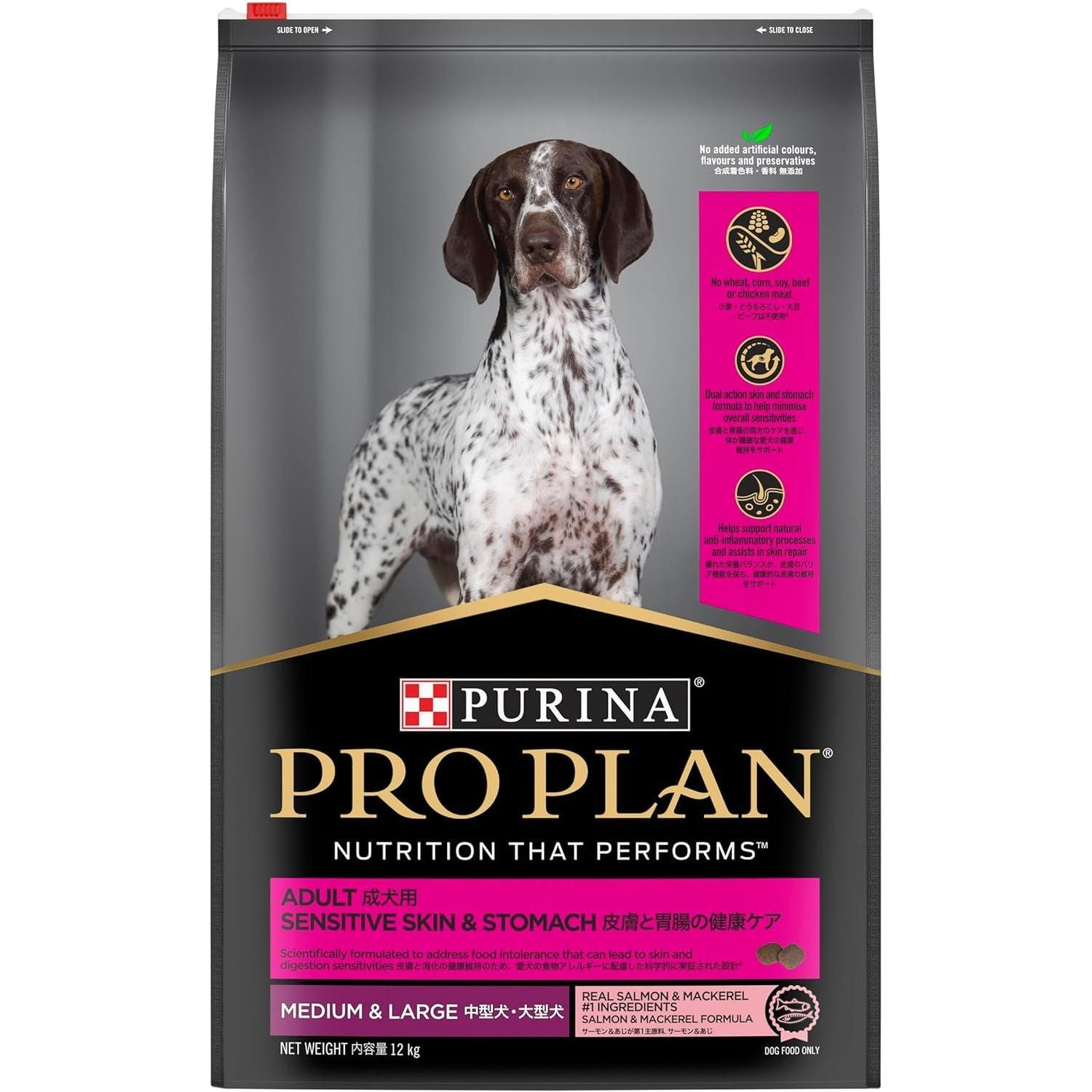 PRO PLAN Adult Dry Dog Food Medium and Large Breeds Salmon and Mackerel 12Kg - Paws and Pats