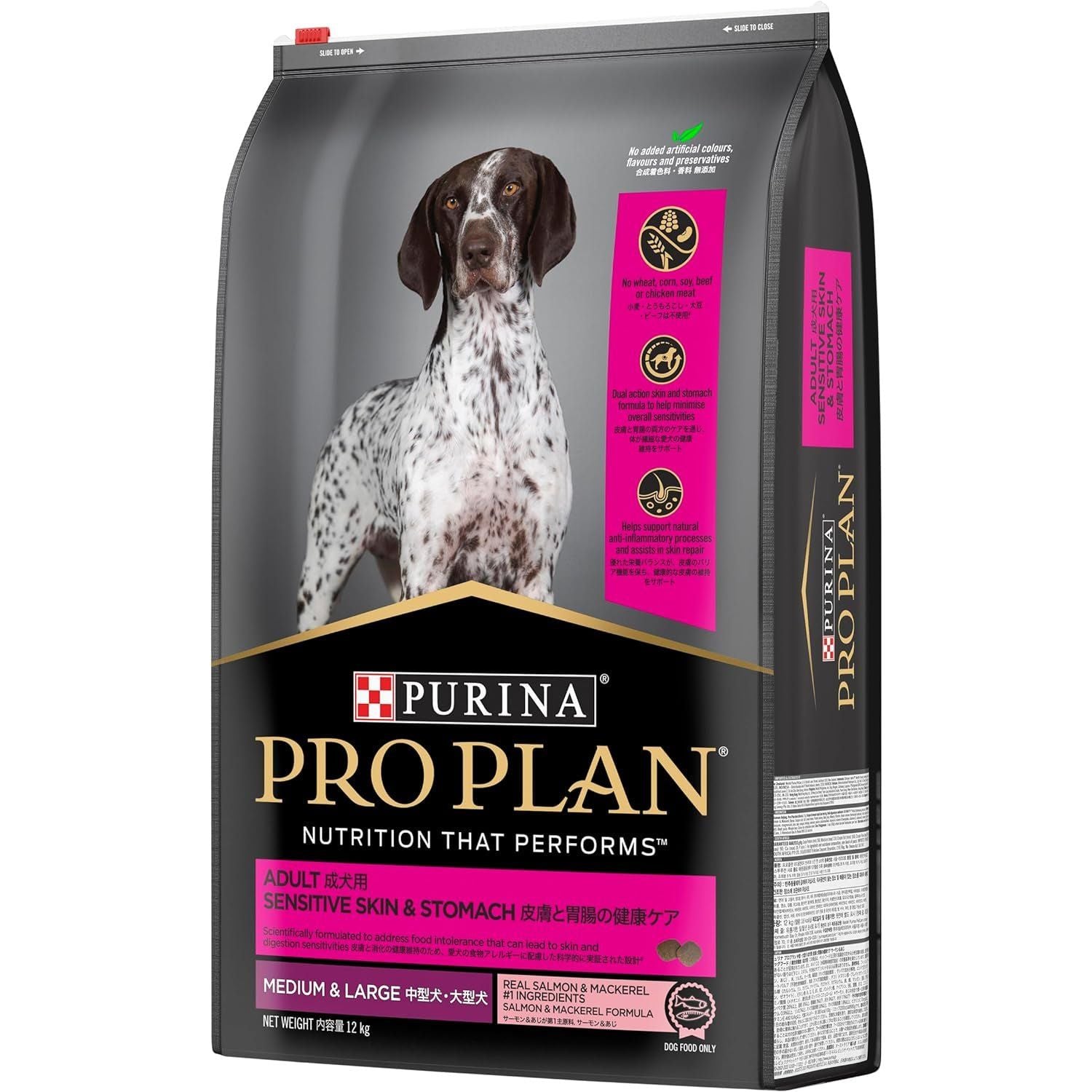 PRO PLAN Adult Dry Dog Food Medium and Large Breeds Salmon and Mackerel 12Kg - Paws and Pats