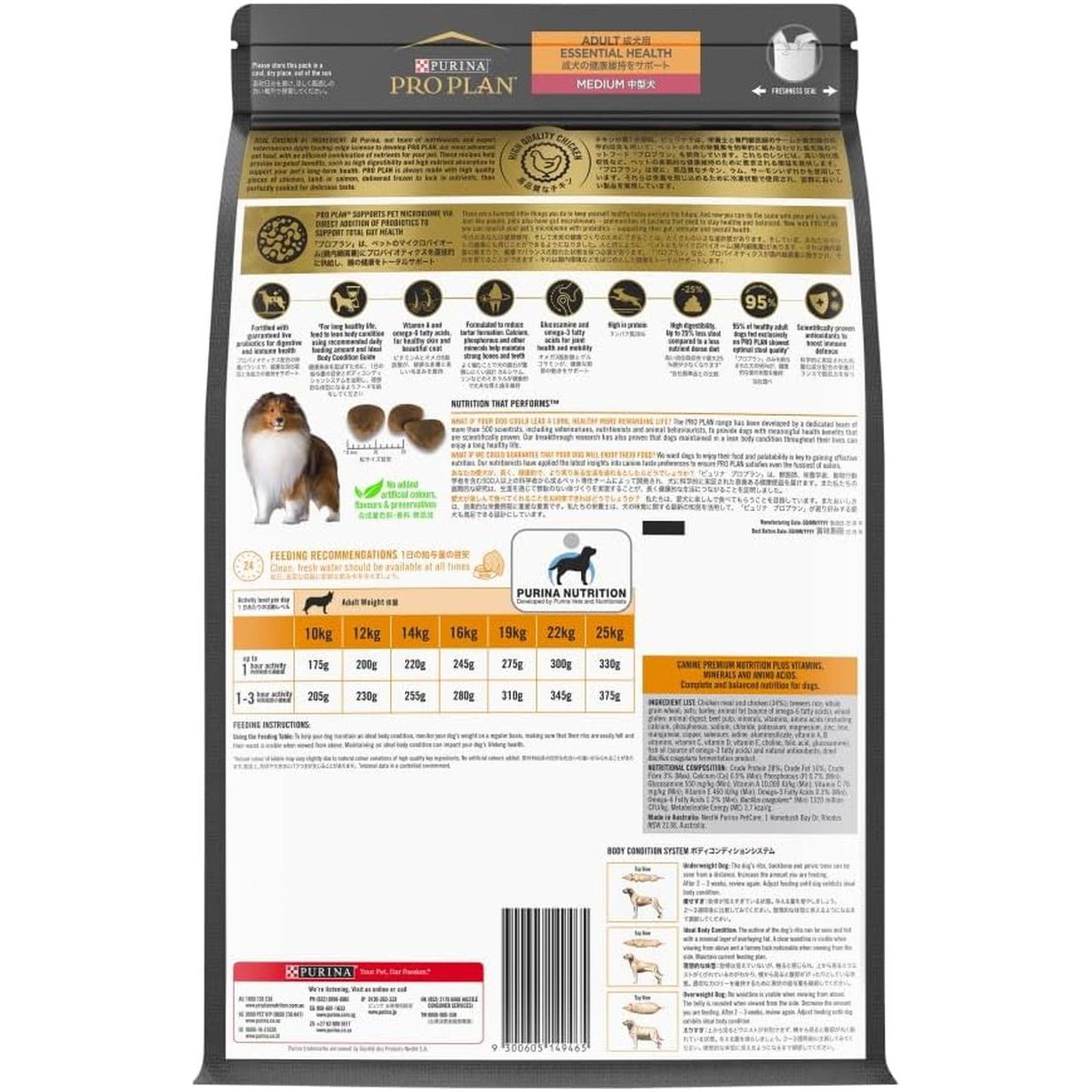 PRO PLAN Adult Dry Dog Food Medium Breed Chicken 15Kg - Paws and Pats