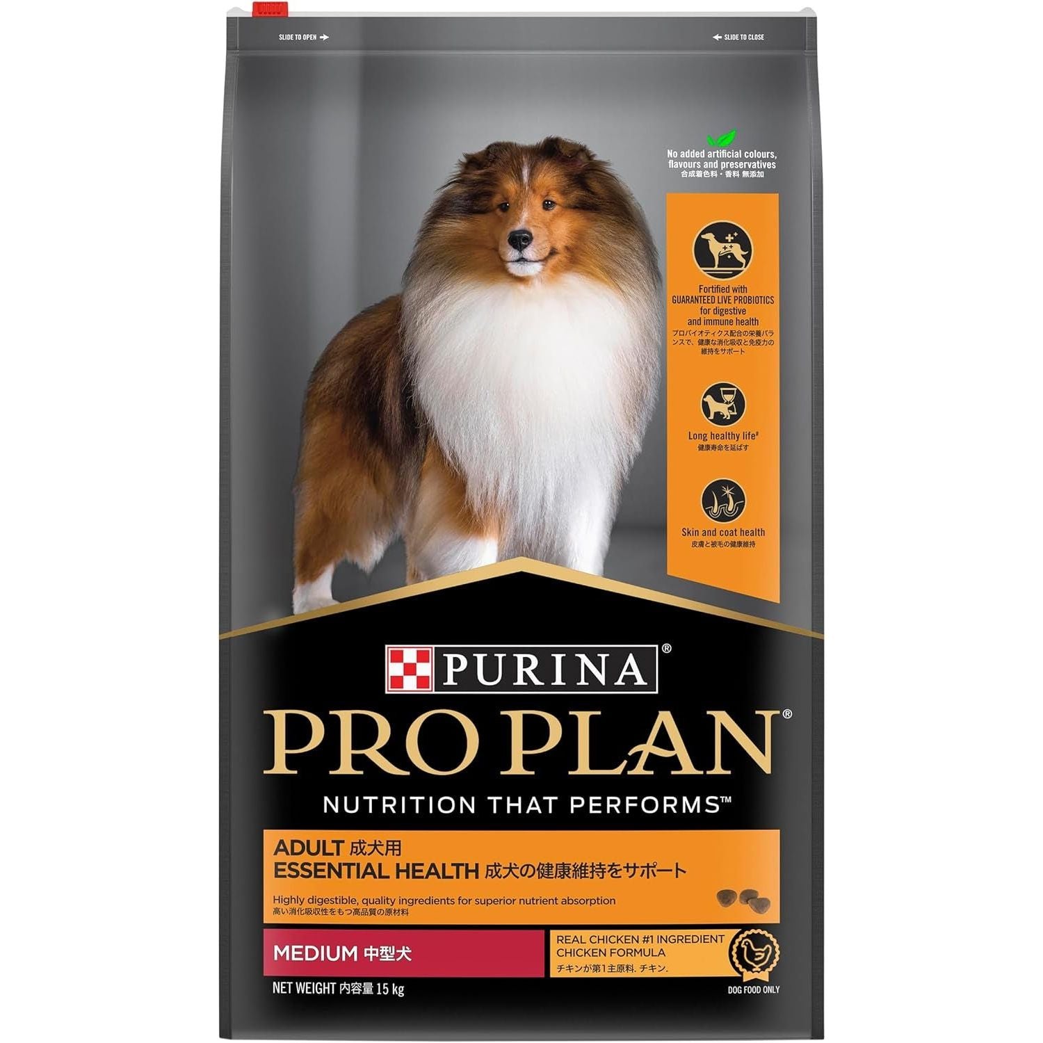 PRO PLAN Adult Dry Dog Food Medium Breed Chicken 15Kg - Paws and Pats