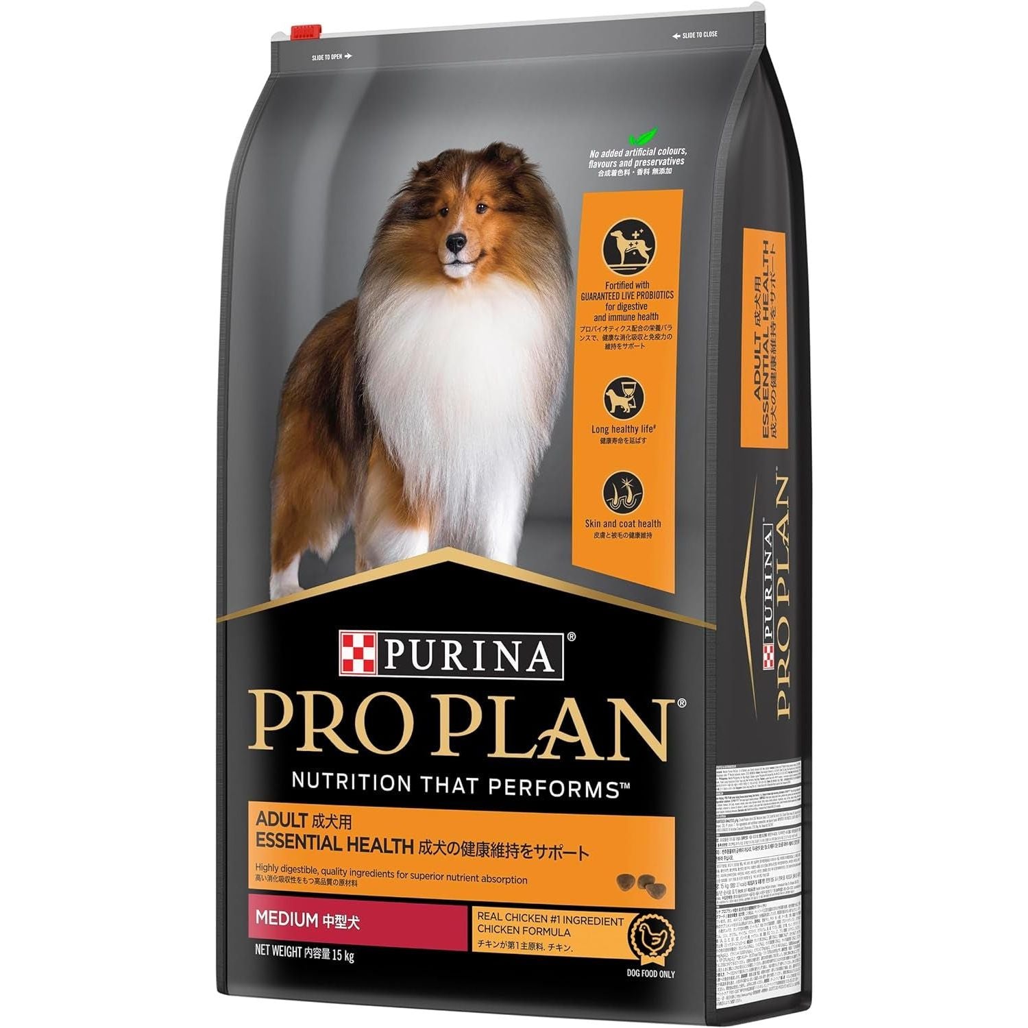 PRO PLAN Adult Dry Dog Food Medium Breed Chicken 15Kg - Paws and Pats