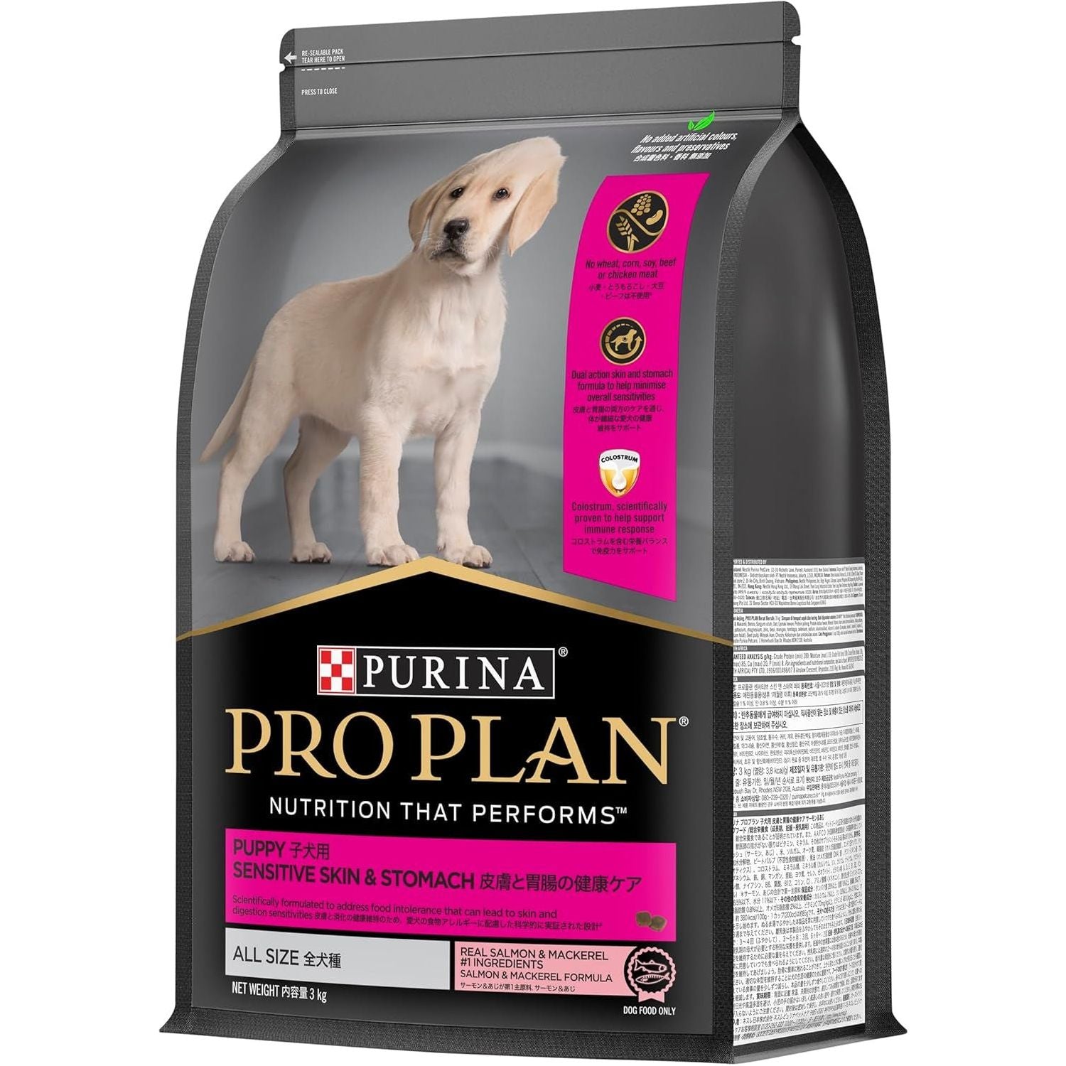 PRO PLAN Puppy Dry Dog Food Salmon and Mackerel 3Kg - Paws and Pats